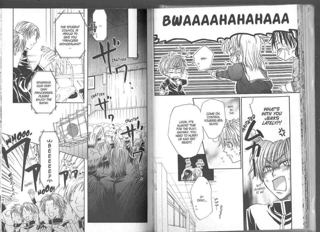 Princess Princess Chapter ? - Page 22