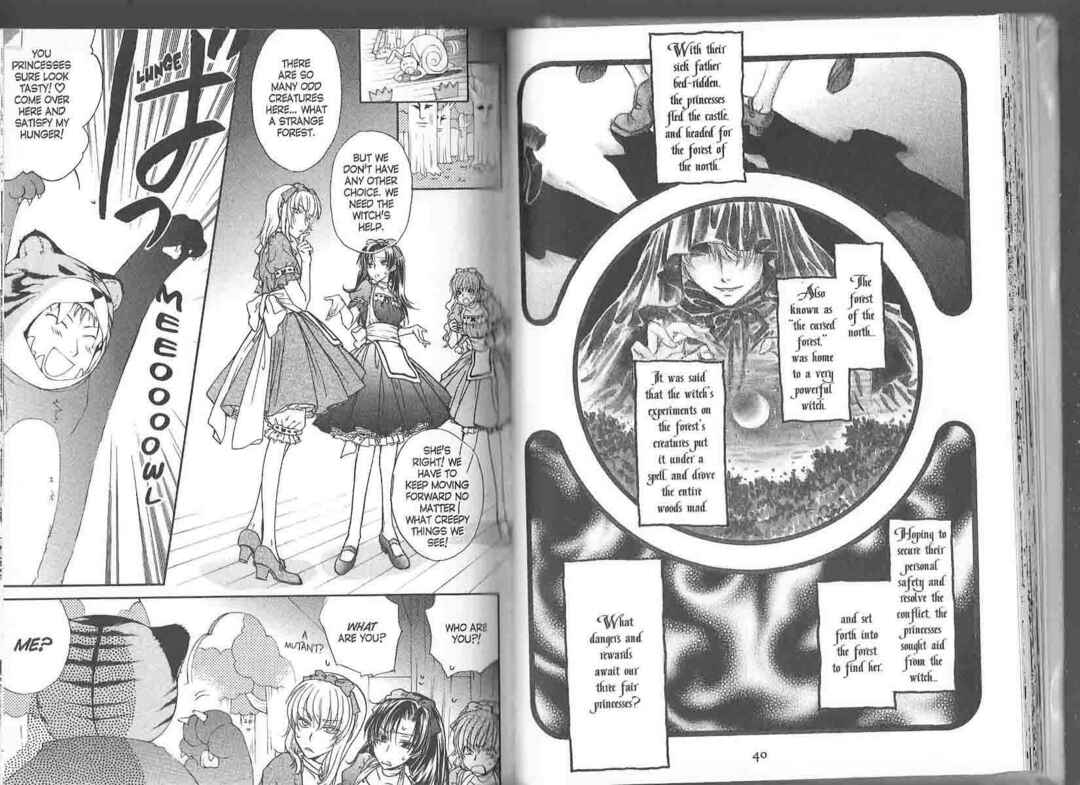 Princess Princess Chapter ? - Page 24
