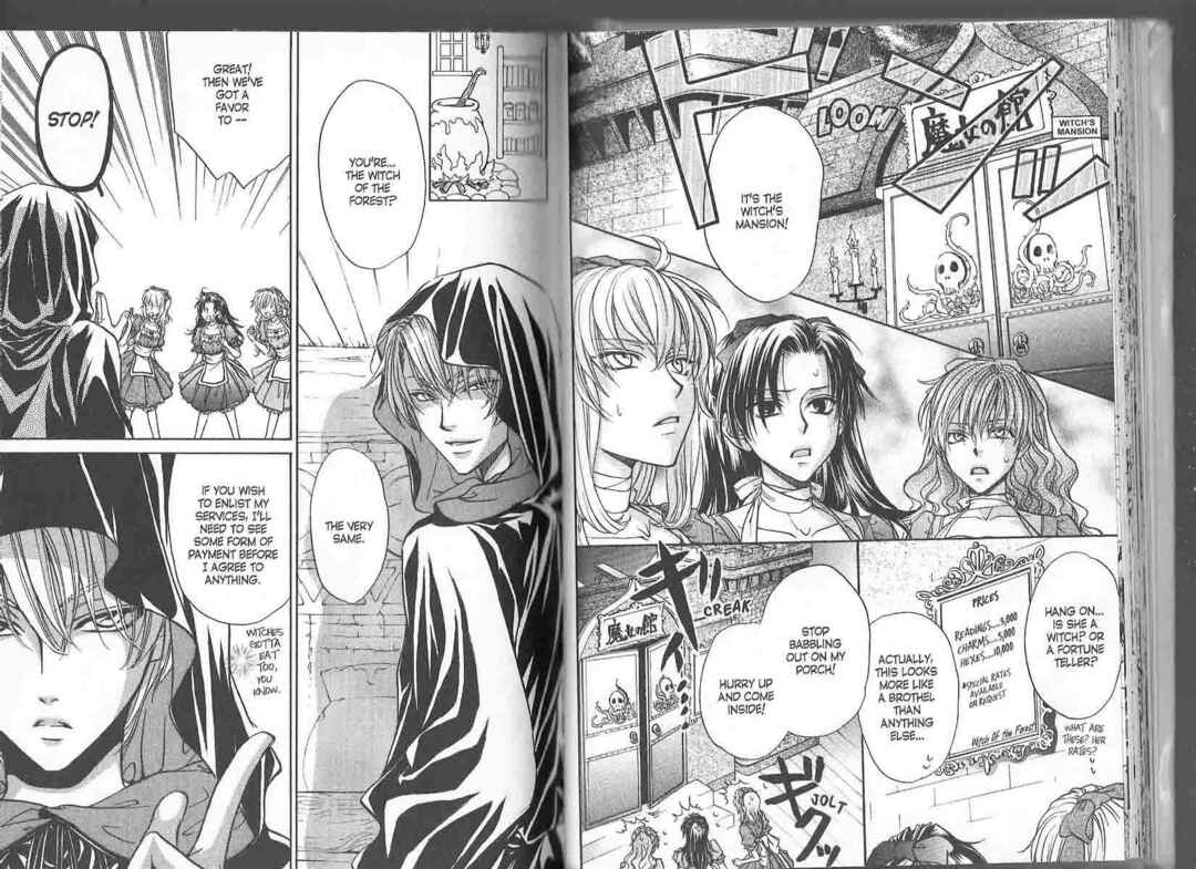 Princess Princess Chapter ? - Page 27