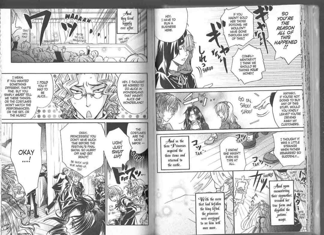 Princess Princess Chapter ? - Page 29