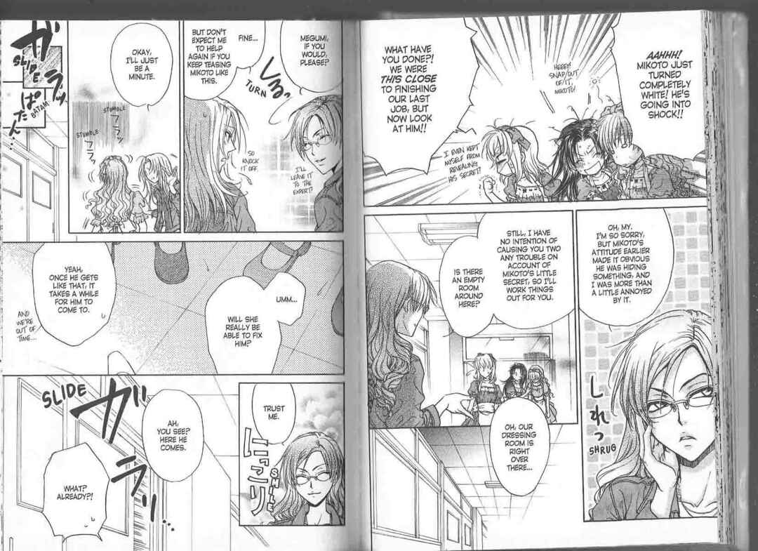 Princess Princess Chapter ? - Page 31