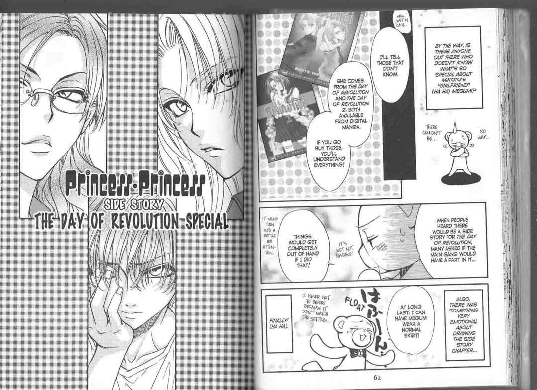 Princess Princess Chapter ? - Page 35