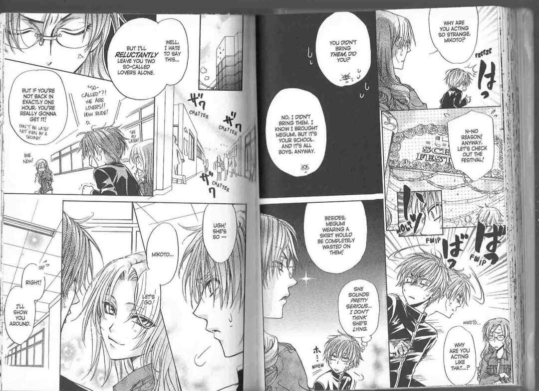 Princess Princess Chapter ? - Page 38