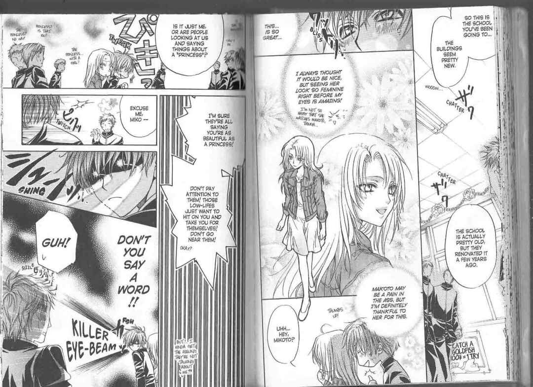 Princess Princess Chapter ? - Page 39