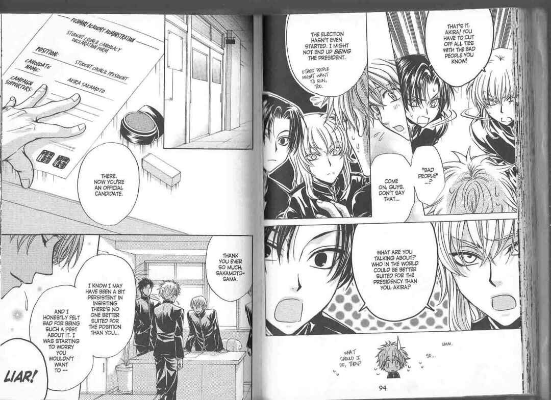Princess Princess Chapter ? - Page 51