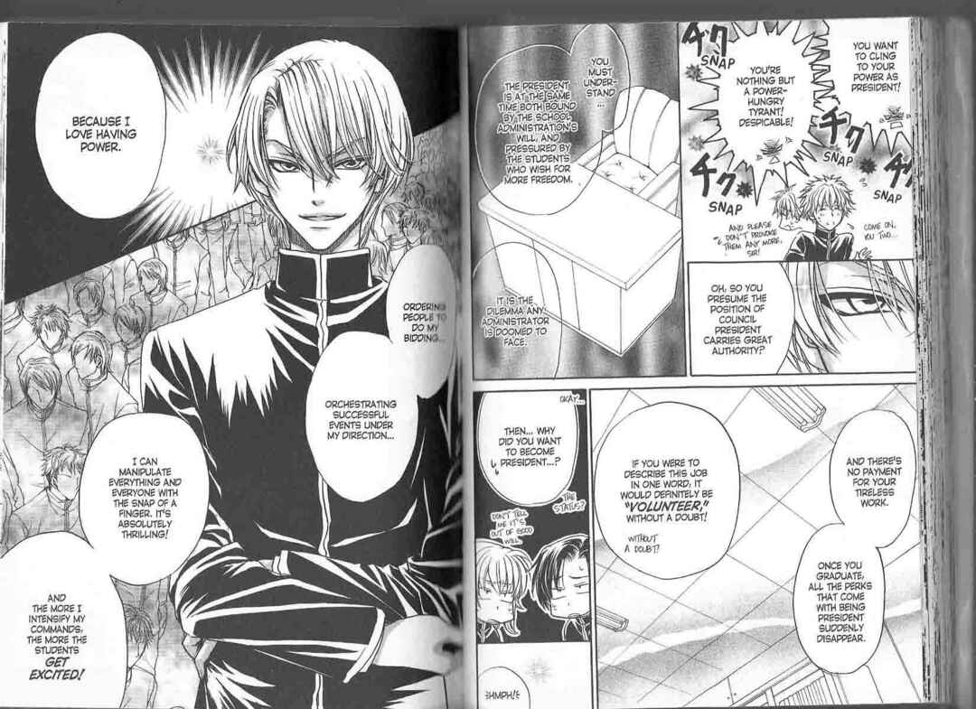 Princess Princess Chapter ? - Page 54