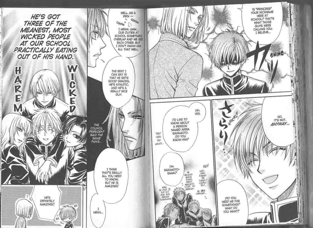 Princess Princess Chapter ? - Page 60