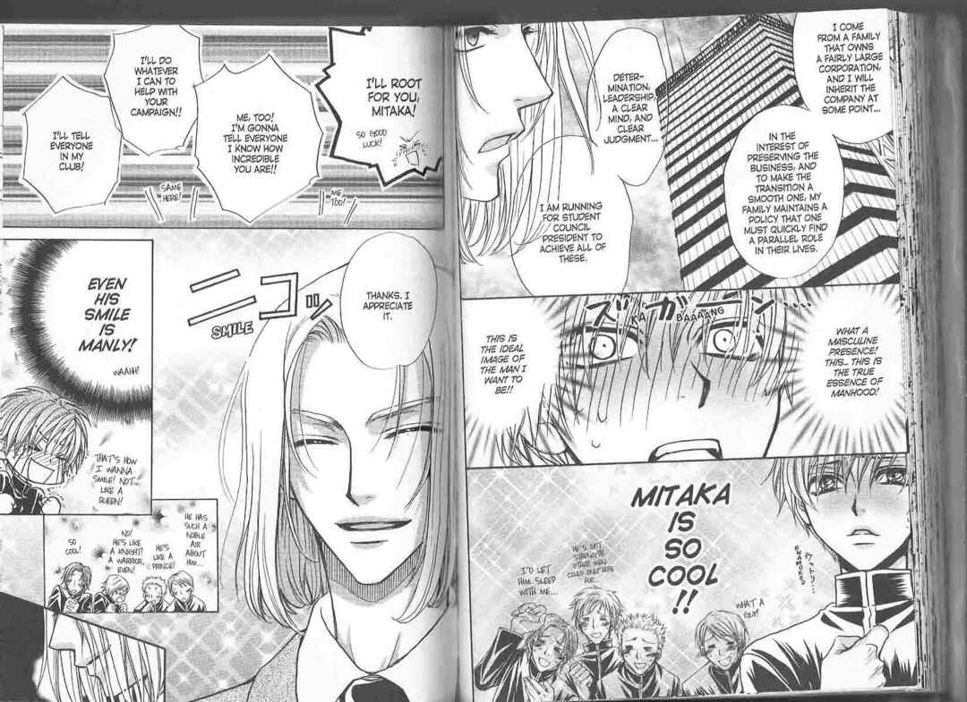 Princess Princess Chapter ? - Page 62
