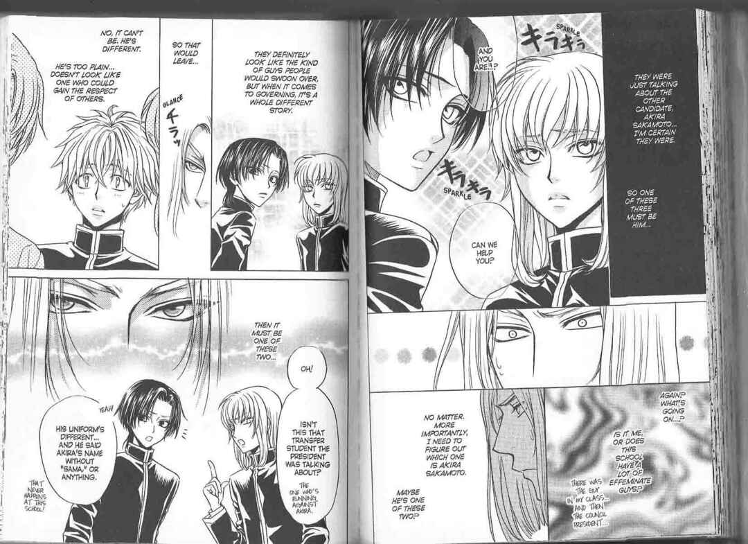 Princess Princess Chapter ? - Page 66