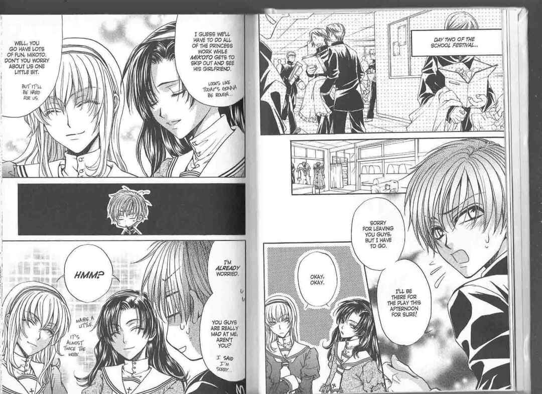 Princess Princess Chapter ? - Page 7