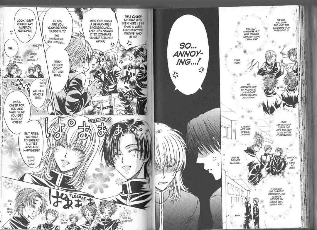 Princess Princess Chapter ? - Page 71