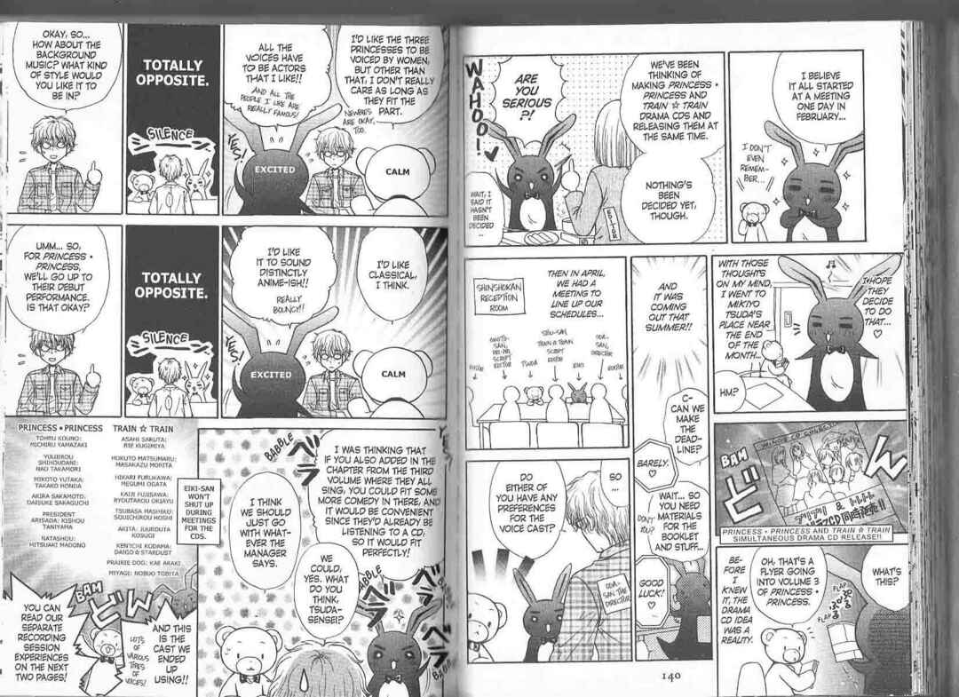 Princess Princess Chapter ? - Page 74