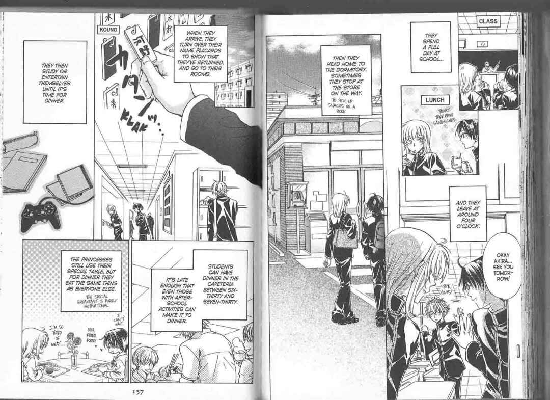 Princess Princess Chapter ? - Page 82