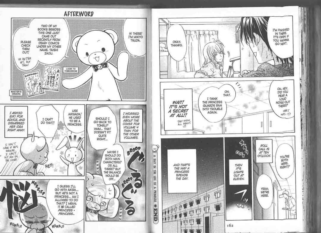 Princess Princess Chapter ? - Page 85
