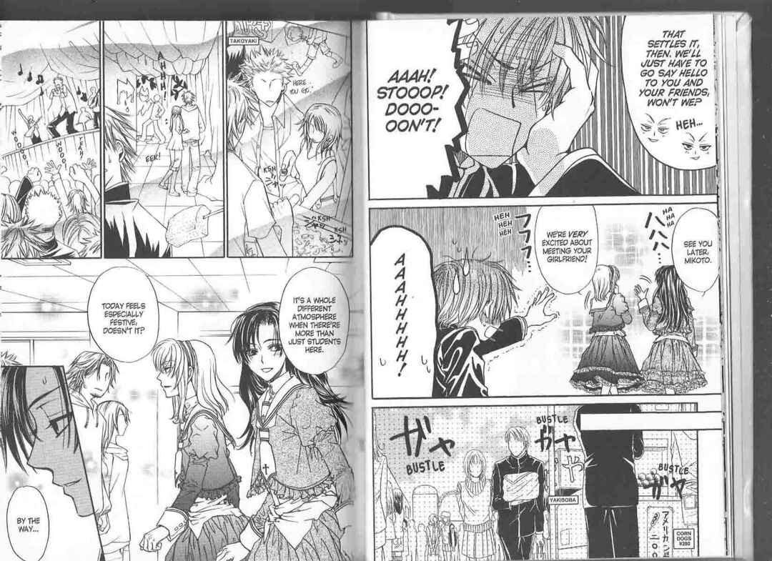 Princess Princess Chapter ? - Page 9