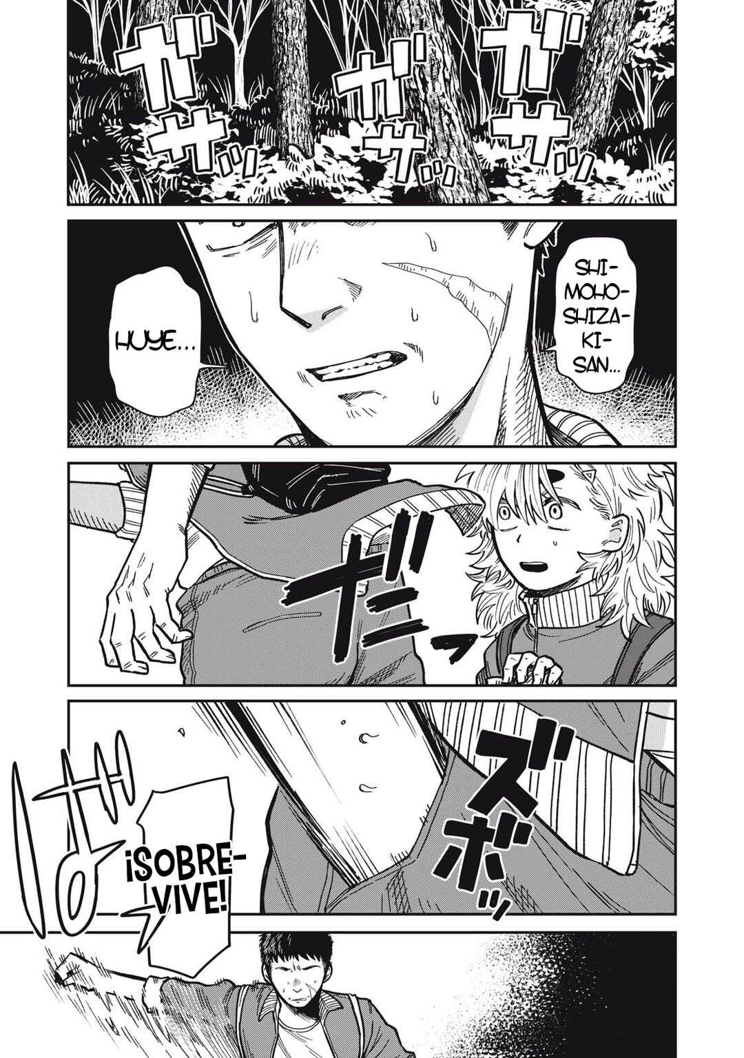 Kimi wa Ore no Yasashikunai Haru Chapter 21.2 - Page 10