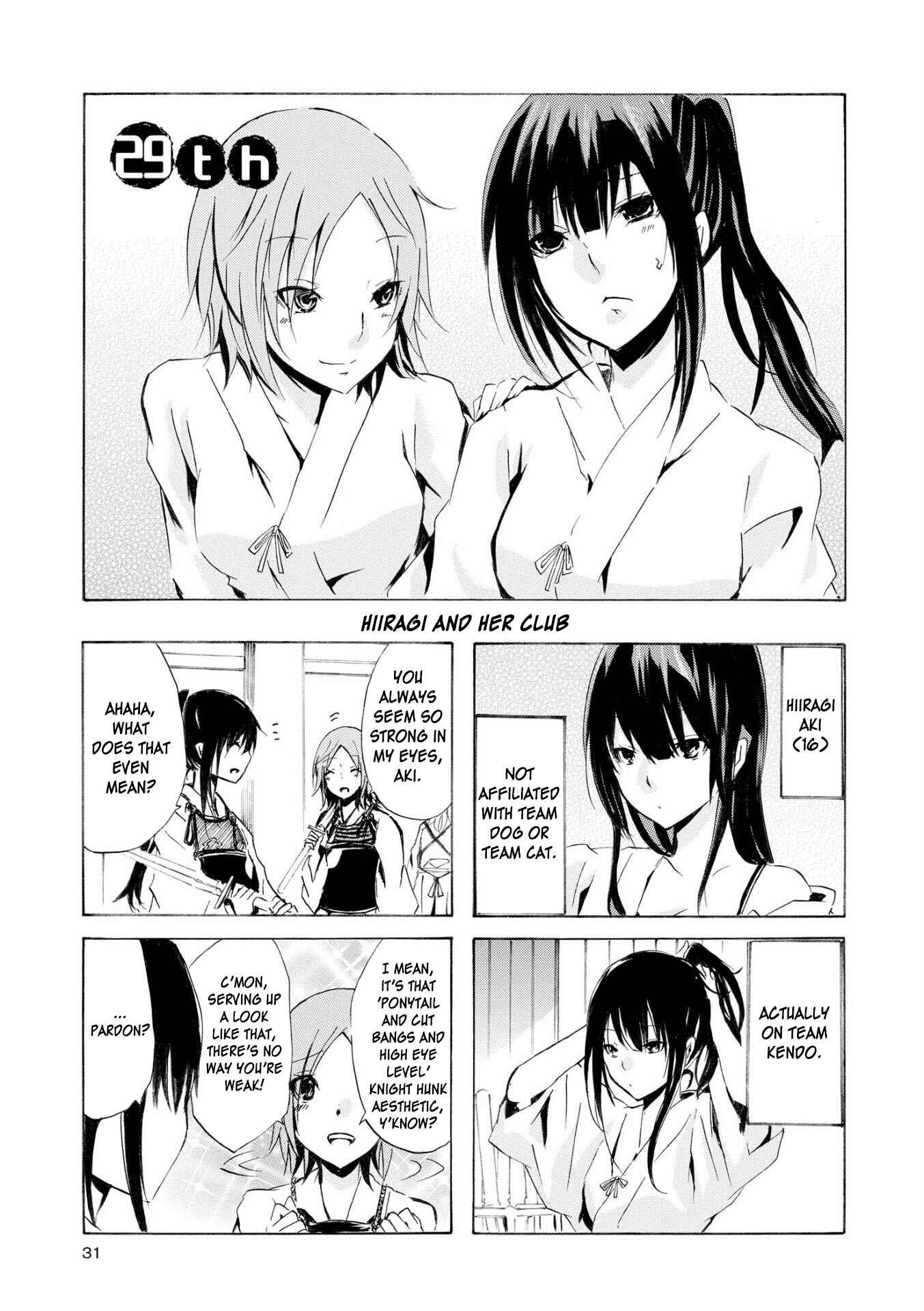 Inugami-san to Nekoyama-san Chapter 29 - Page 1