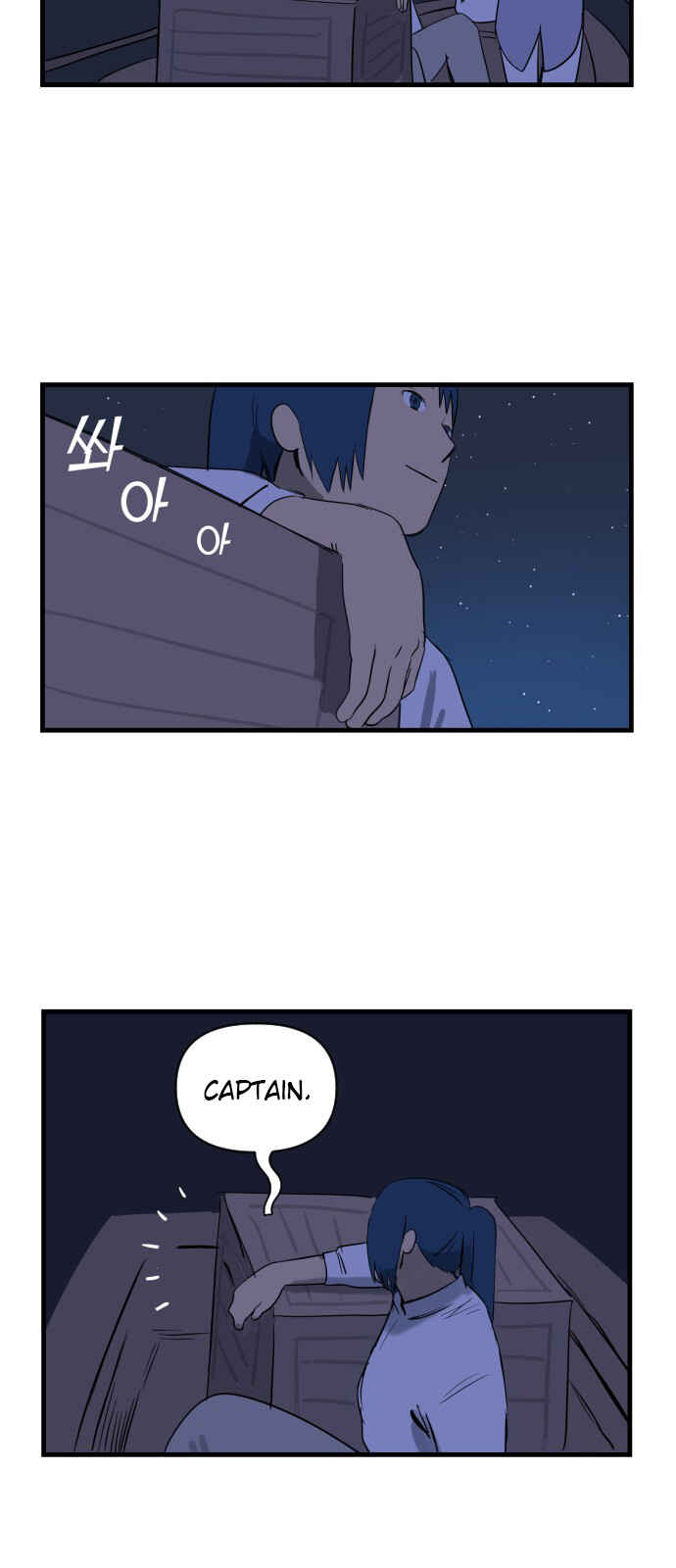Legal Pirate Parfait Chapter 17 - Page 12