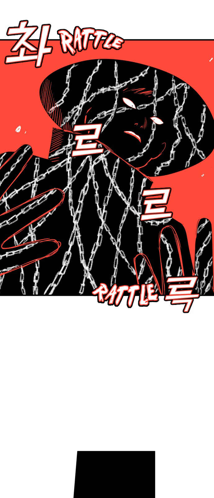 Legal Pirate Parfait Chapter 17 - Page 6