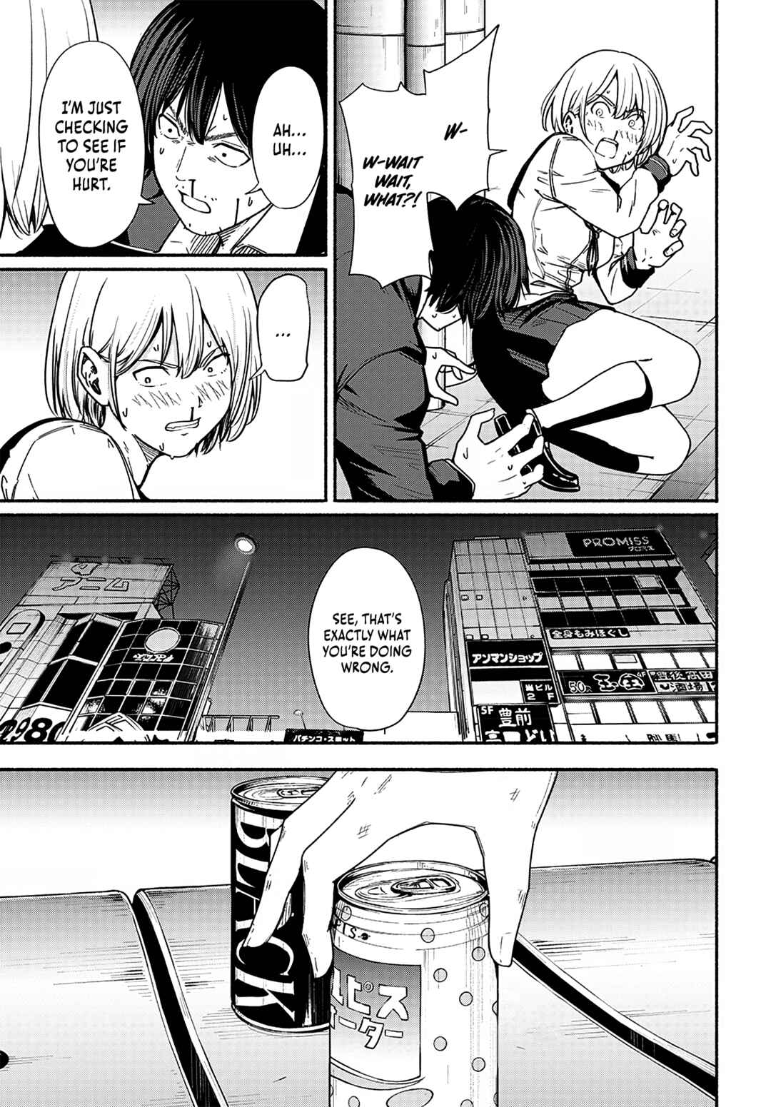 Atarashii Kimi e Chapter 11 - Page 14