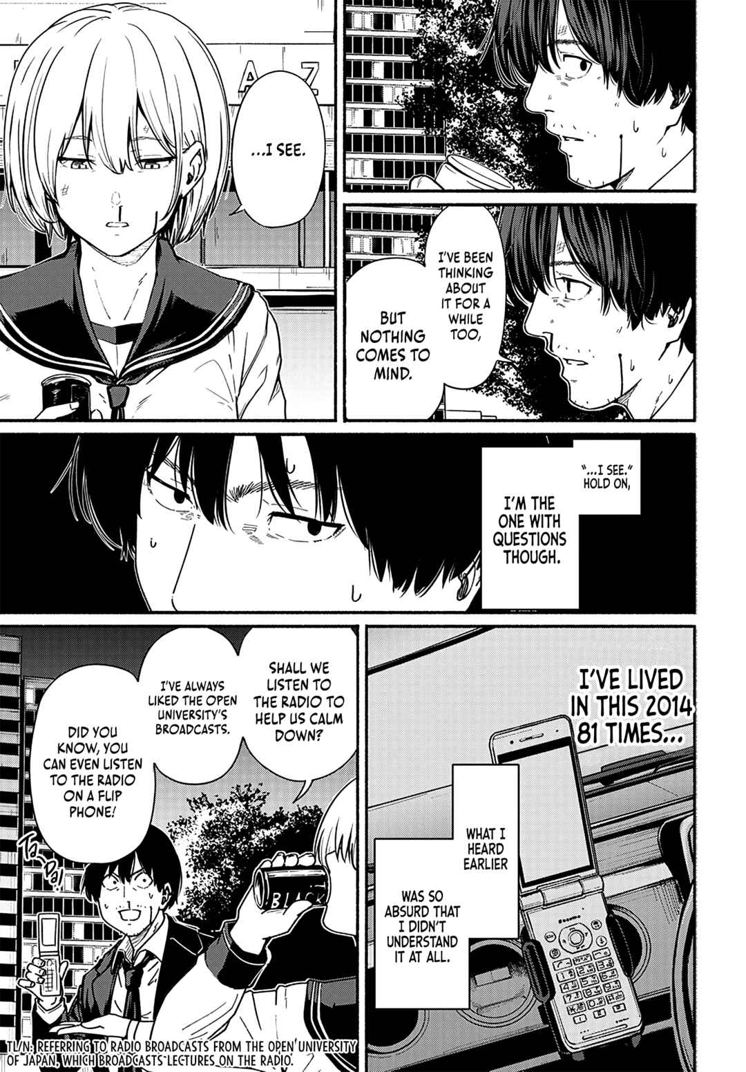 Atarashii Kimi e Chapter 11 - Page 16