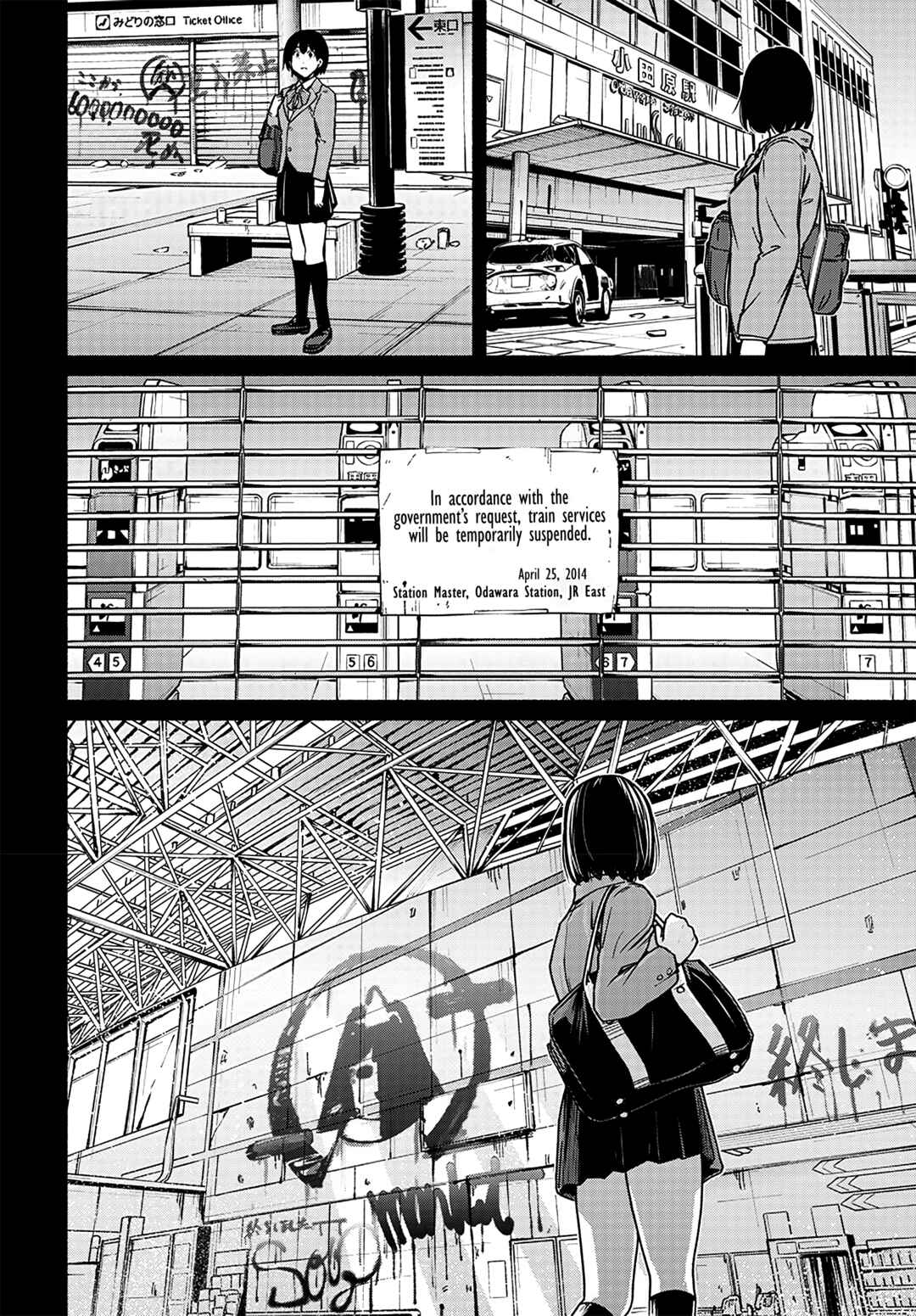 Atarashii Kimi e Chapter 11 - Page 27