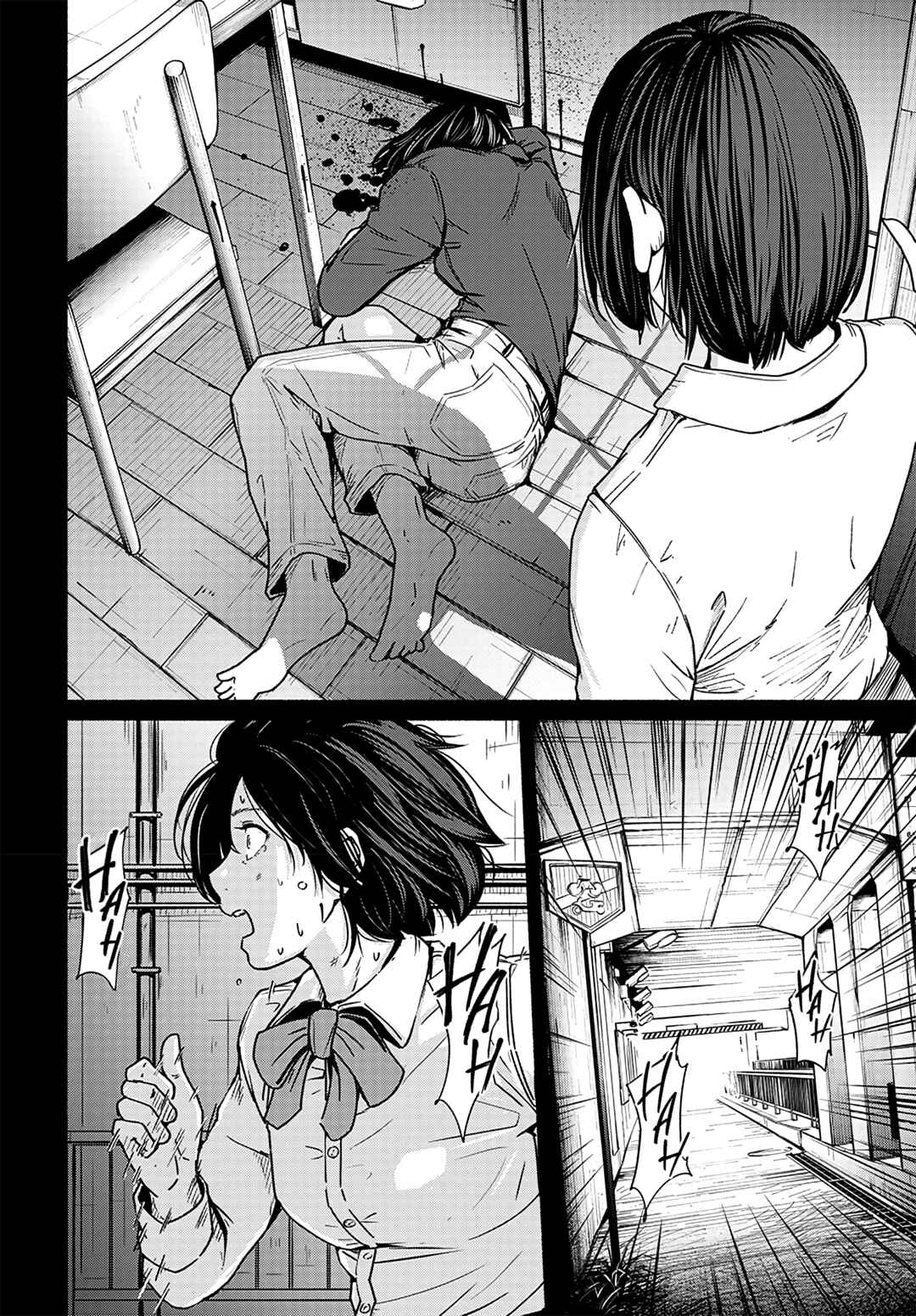 Atarashii Kimi e Chapter 11 - Page 33