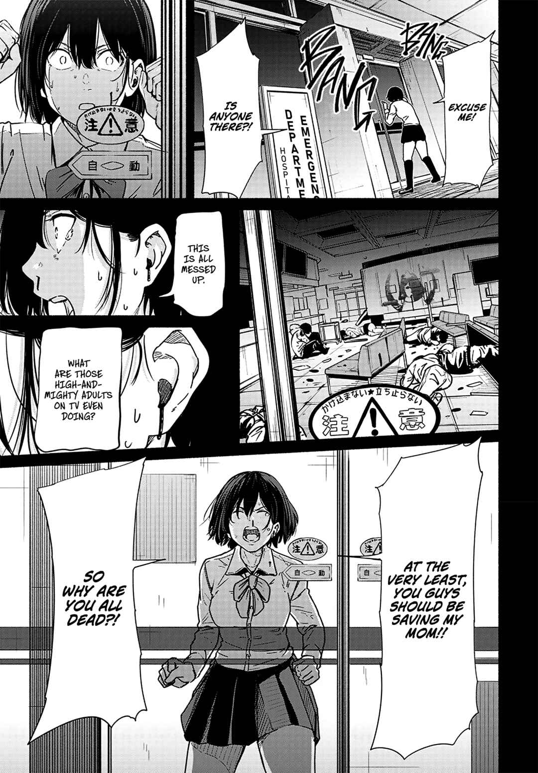 Atarashii Kimi e Chapter 11 - Page 34