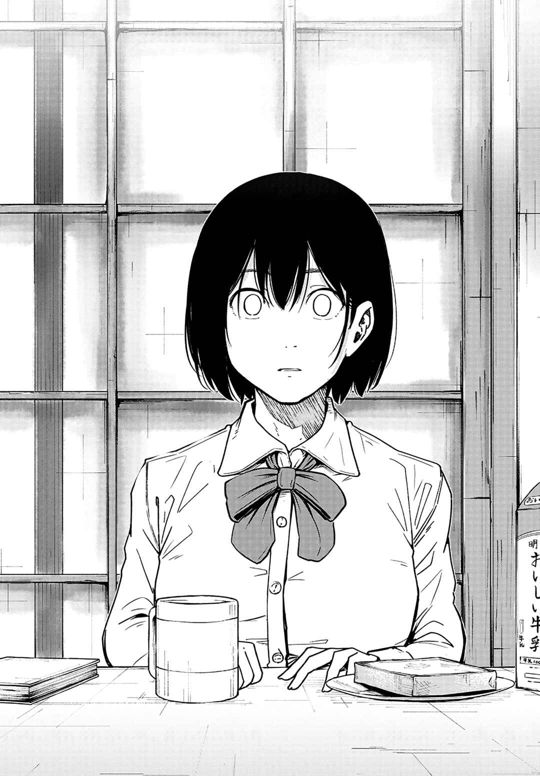 Atarashii Kimi e Chapter 11 - Page 38
