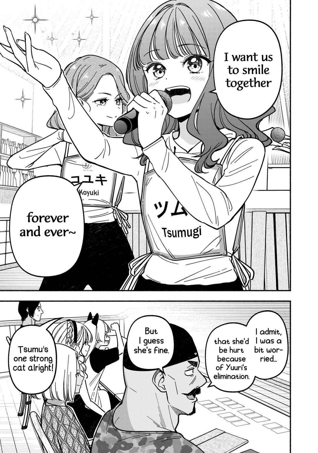 IDOL×IDOL STORY! Chapter 56 - Page 17