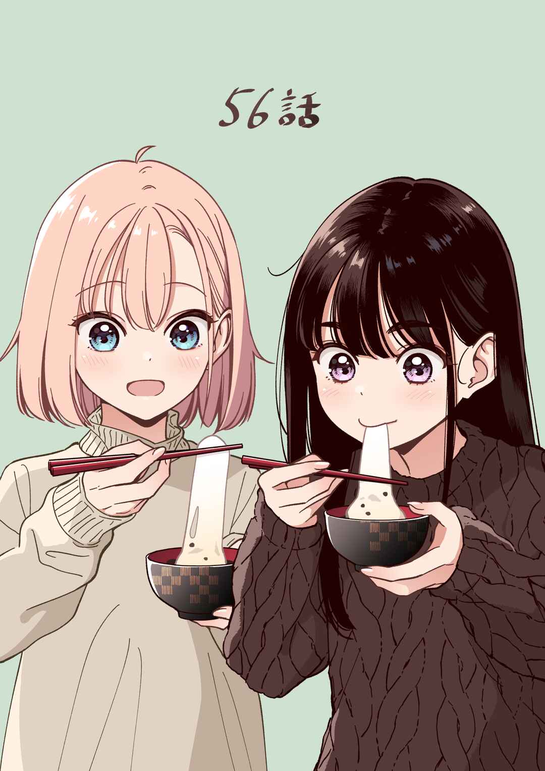 IDOL×IDOL STORY! Chapter 56 - Page 30