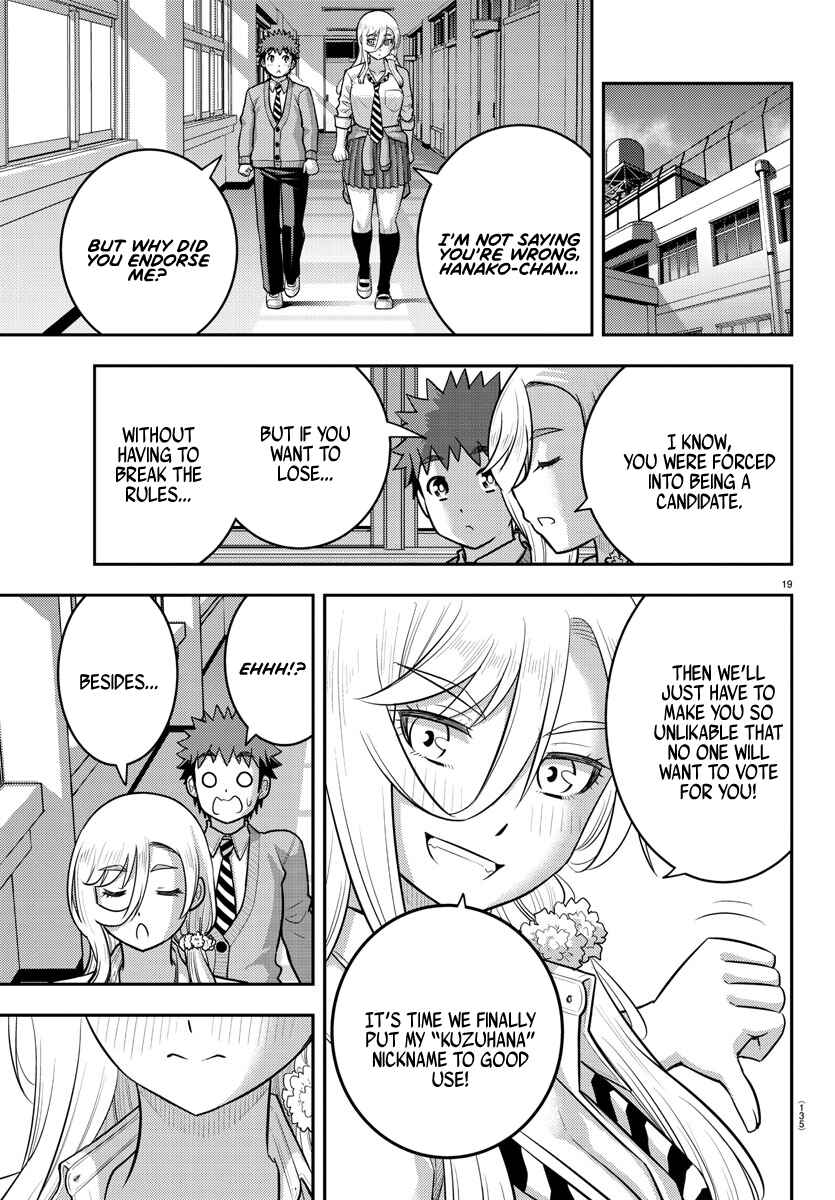 Yankee JK Kuzuhana-chan Chapter 215 - Page 19