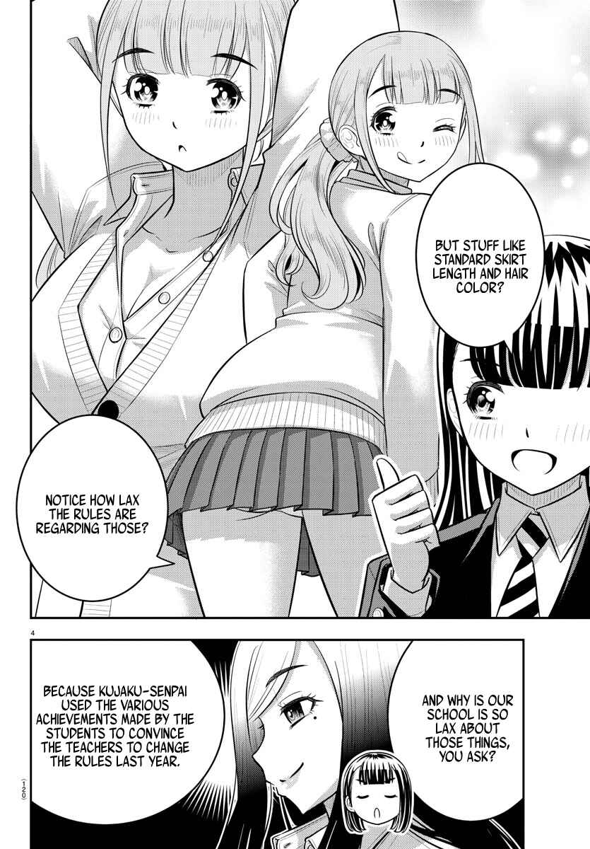 Yankee JK Kuzuhana-chan Chapter 215 - Page 4