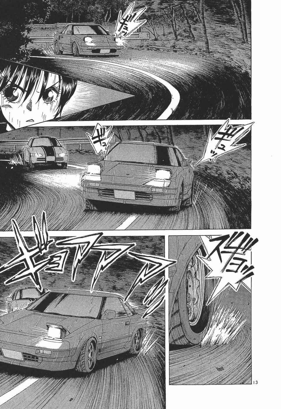 Over Rev! Chapter 282 - Page 12