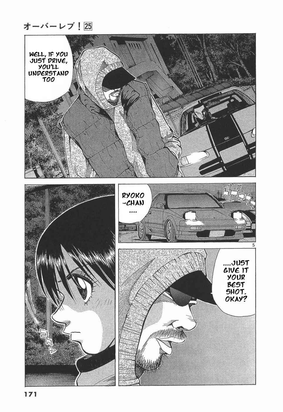 Over Rev! Chapter 282 - Page 5