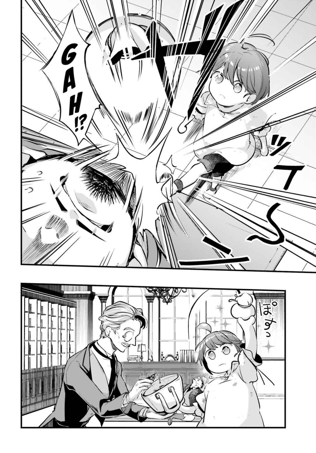 All Rounders!! Tensei Shitara Youjo deshita. Ie ni Idzurai node Ossan to Bouken ni Demasu Chapter 6 - Page 16