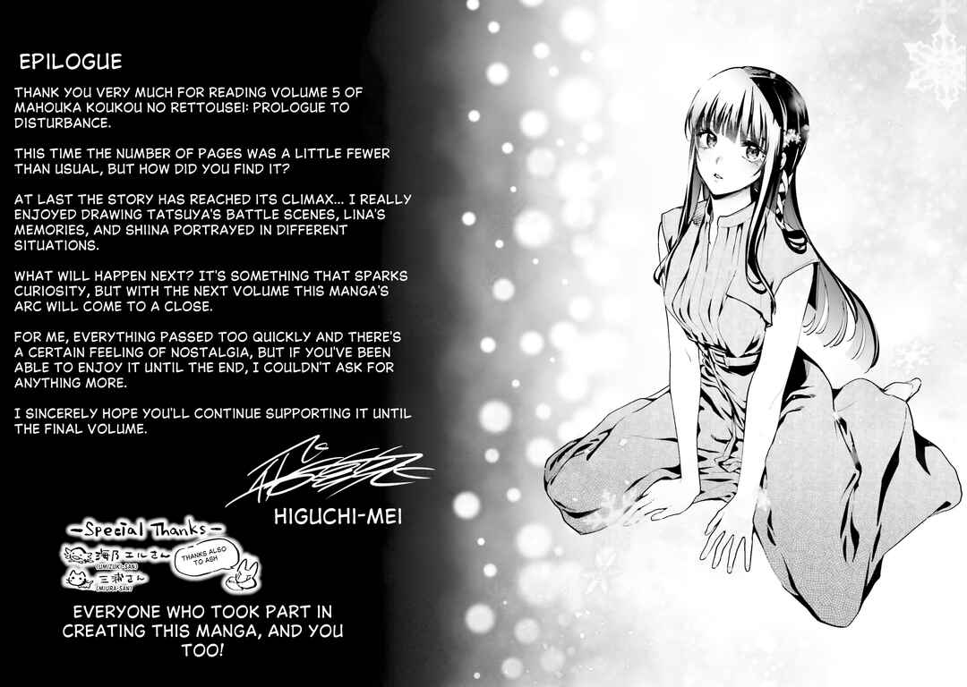 Mahouka Koukou no Rettousei: Douran no Joshou-hen Chapter 28.5 - Page 2