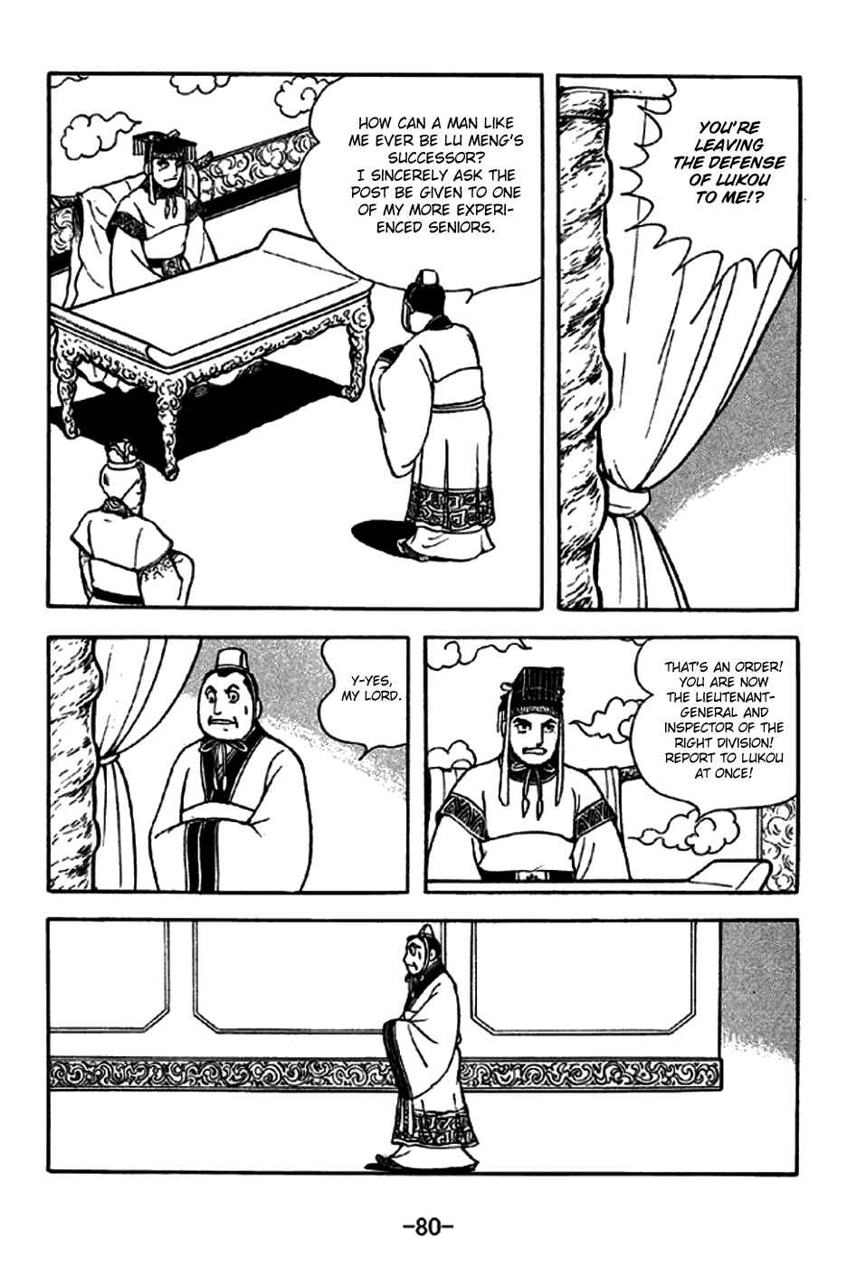 Sangokushi Chapter 269 - Page 4