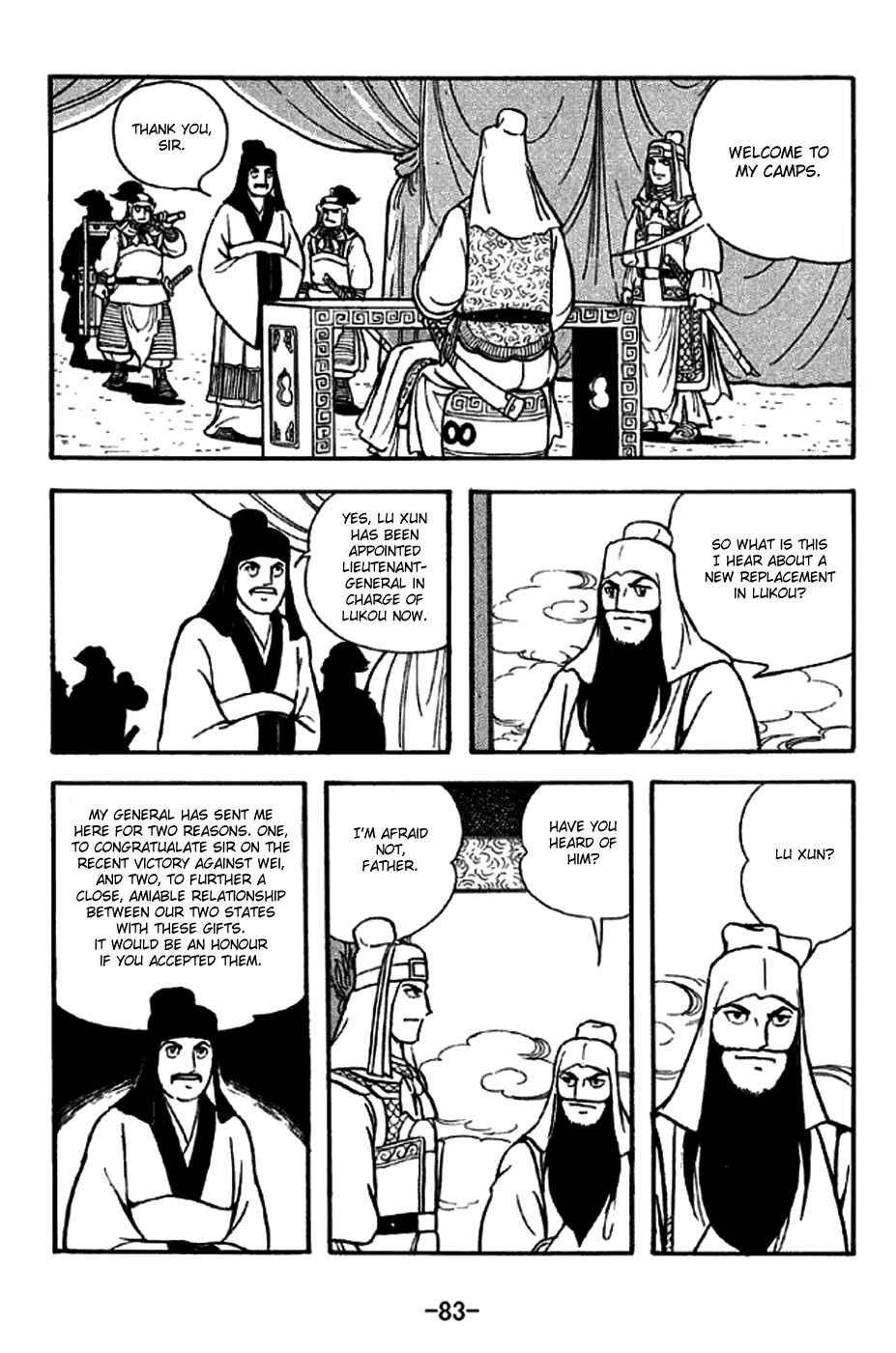 Sangokushi Chapter 269 - Page 7