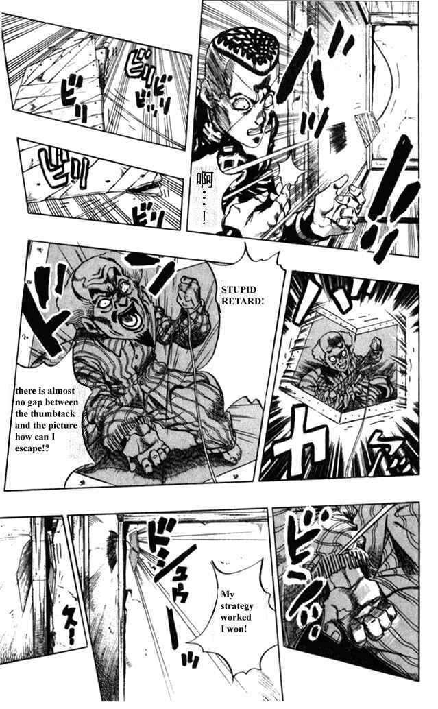 JoJo no Kimyou na Bouken: Part 4 - Diamond wa Kudakenai Chapter 103 - Page 15