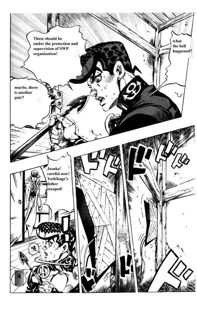 JoJo no Kimyou na Bouken: Part 4 - Diamond wa Kudakenai Chapter 103 - Page 18