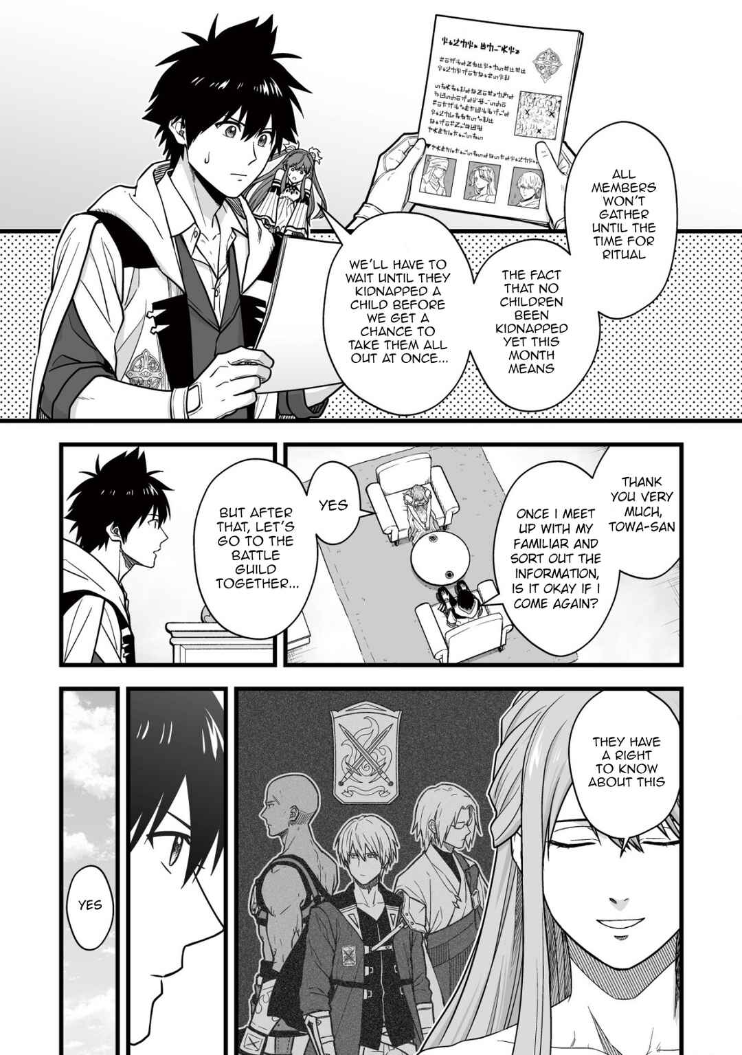 Yuiitsu Muni no Saikyou Tamer: Koku no Subete no Guild de Monzenbarai sareta kara, Takoku ni Itte Slow Life Shimasu Chapter 19 - Page 21