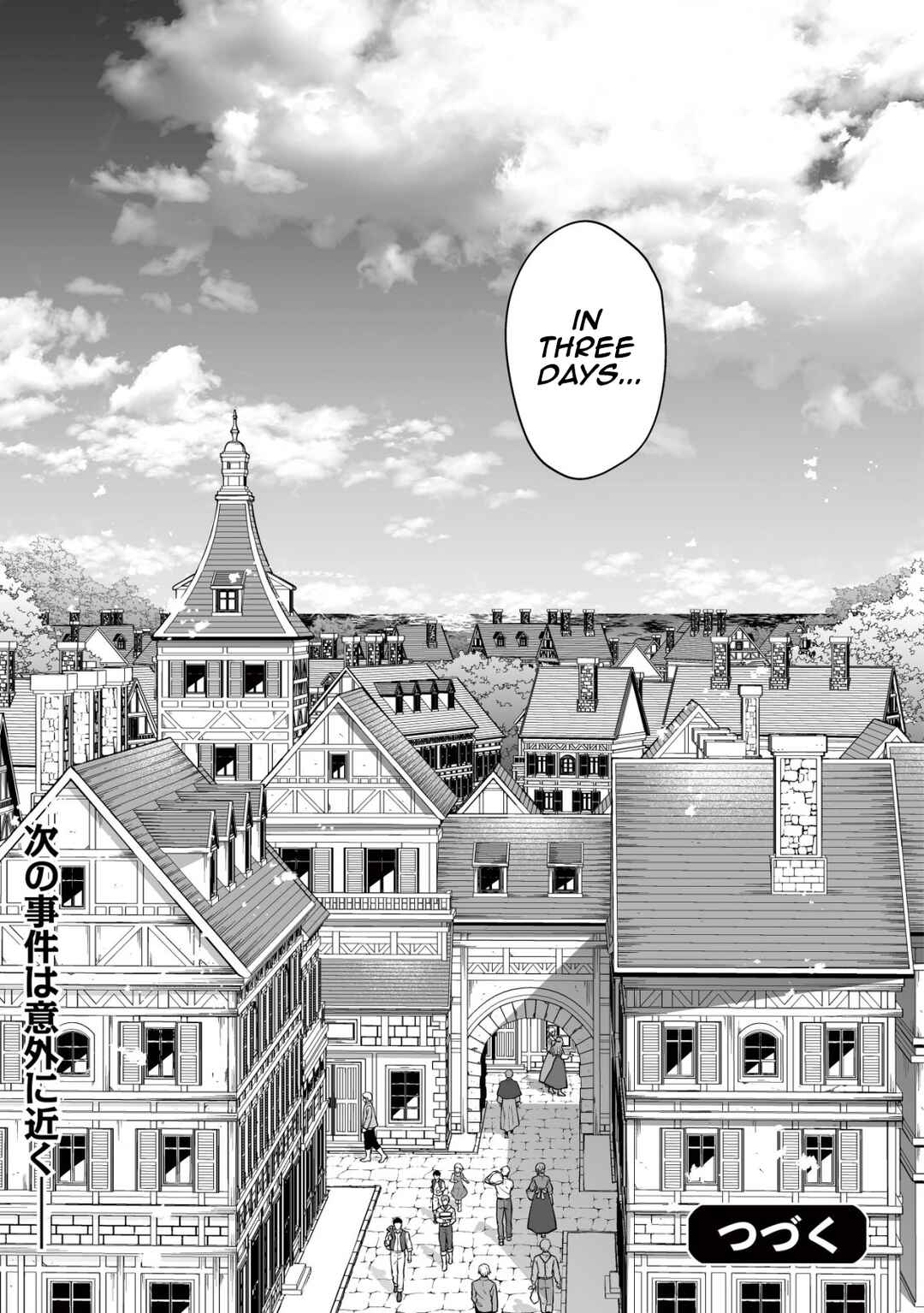 Yuiitsu Muni no Saikyou Tamer: Koku no Subete no Guild de Monzenbarai sareta kara, Takoku ni Itte Slow Life Shimasu Chapter 19 - Page 26