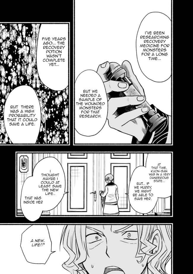 Cut & Paste de Kono Sekai o Ikiteiku Chapter 65 - Page 13