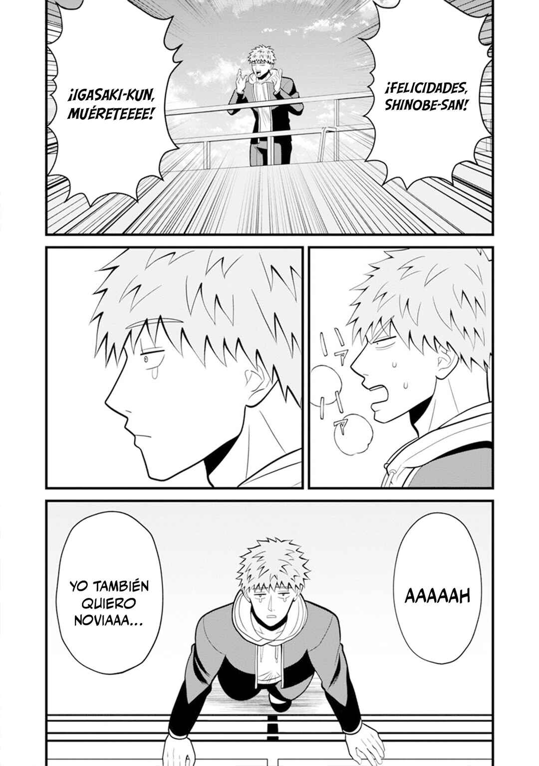 Ninko-chan wa Ochikazuki ni Naritai Chapter 12 - Page 8