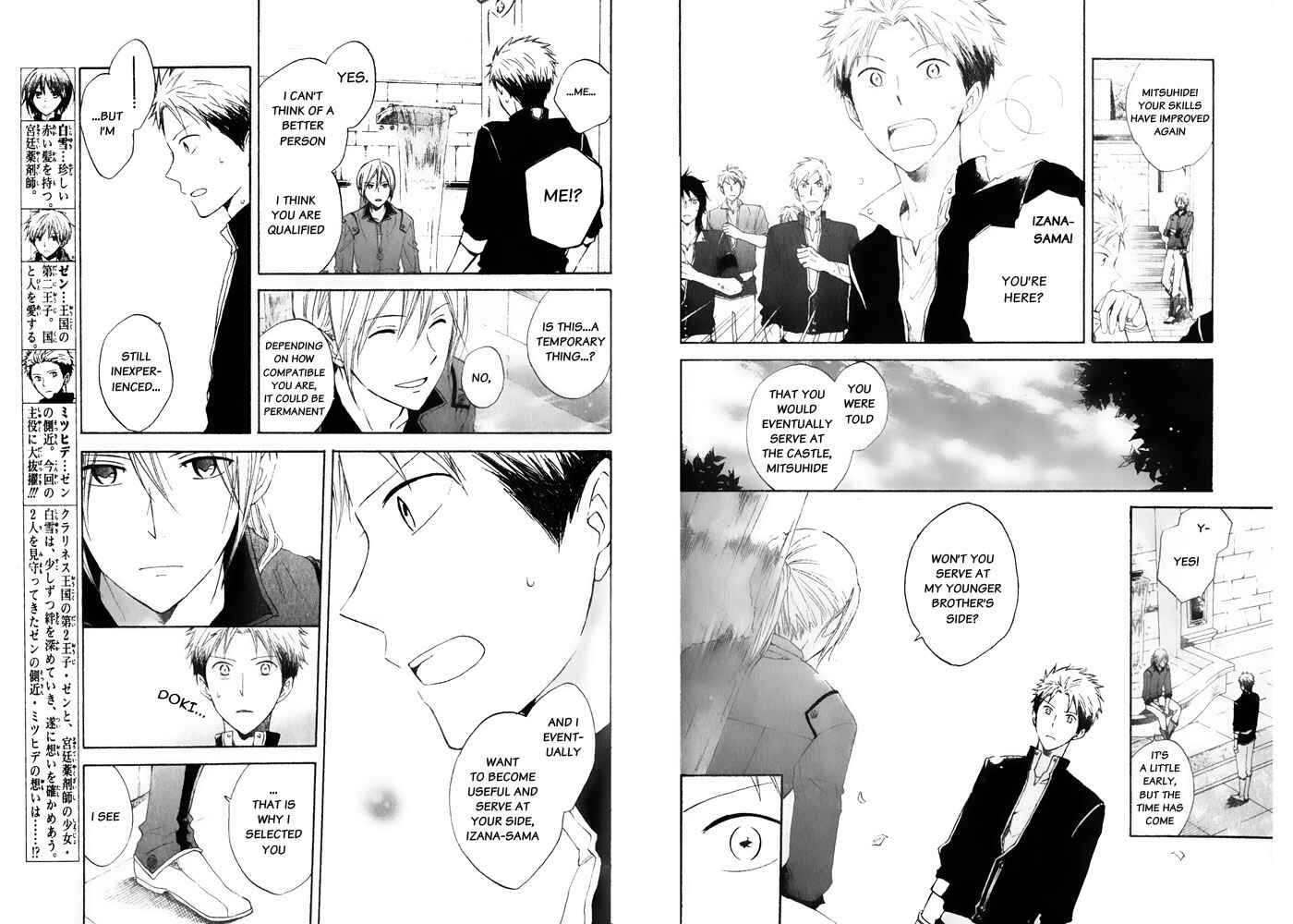 Akagami no Shirayukihime Chapter 15 - Page 6