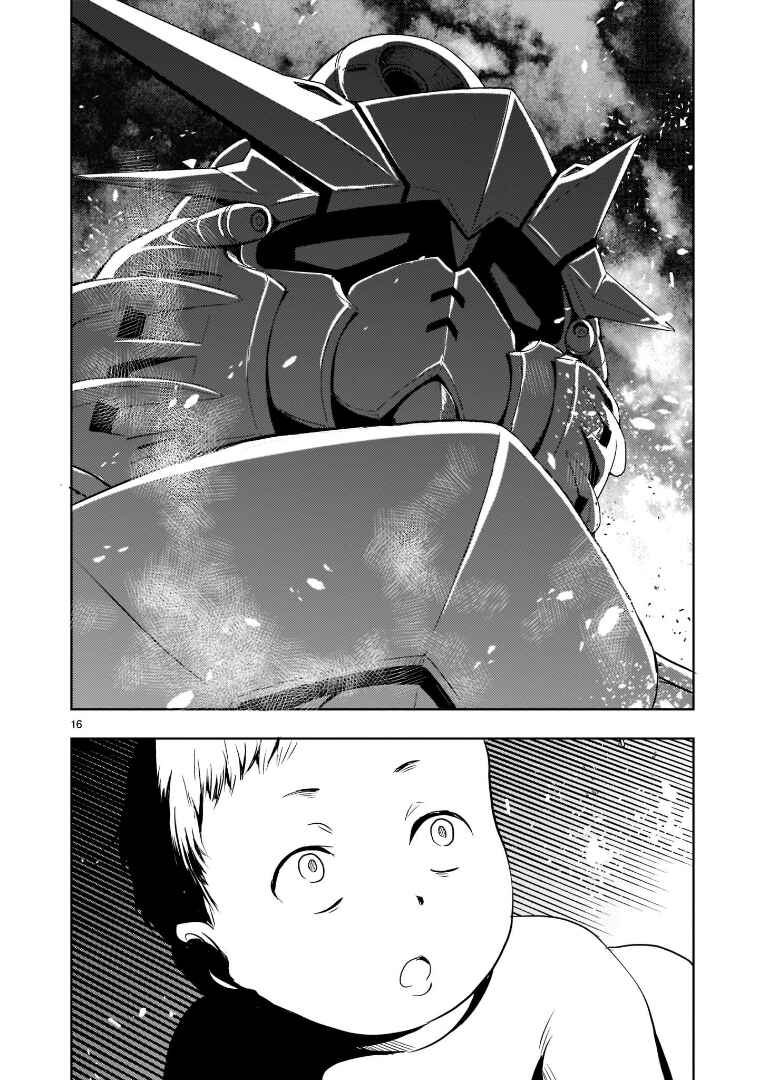 Kidou Zekki Gundam Sequel Chapter 2 - Page 16