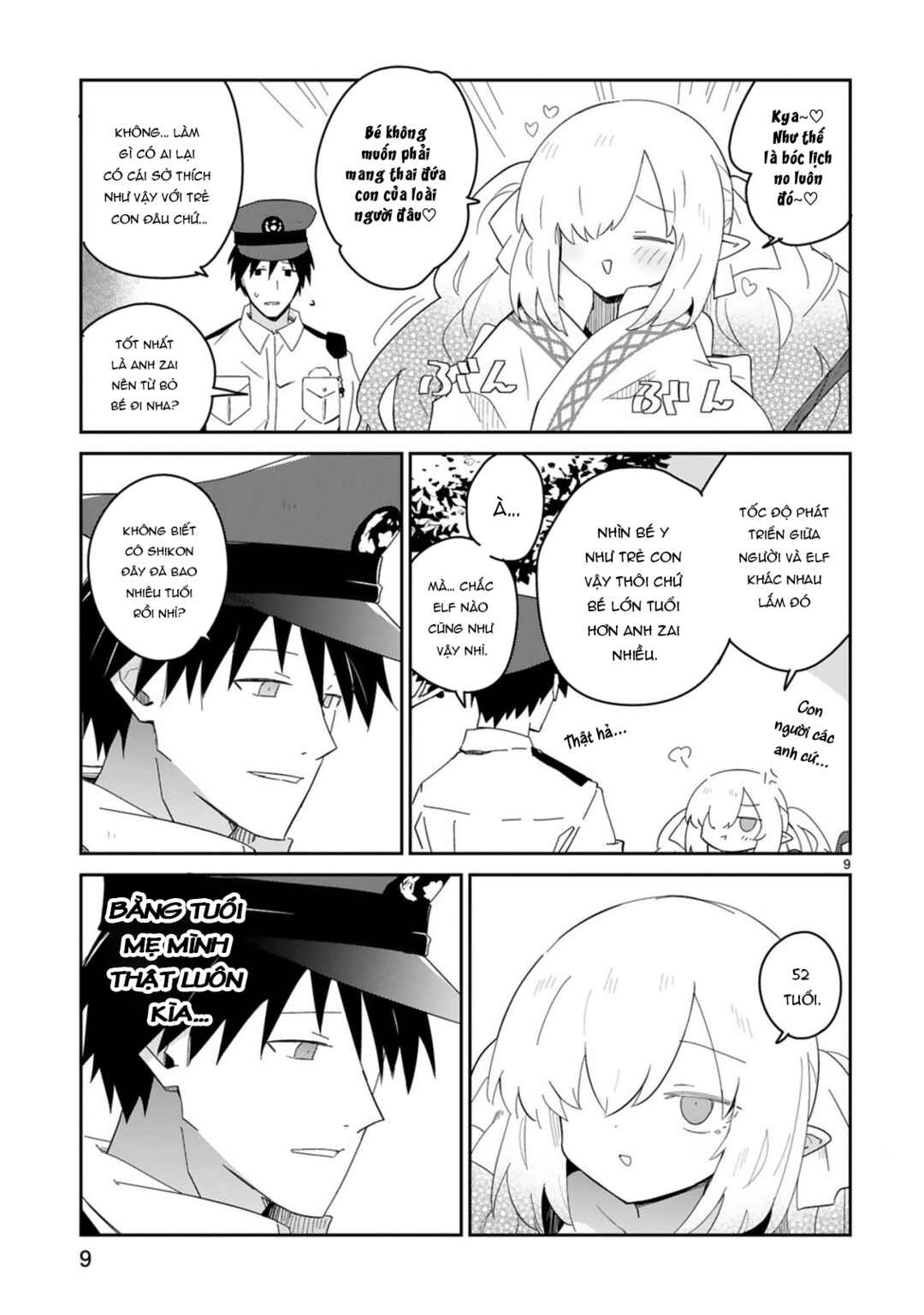 Isekai Elf Mura no Omawari-san Chapter 1 - Page 9