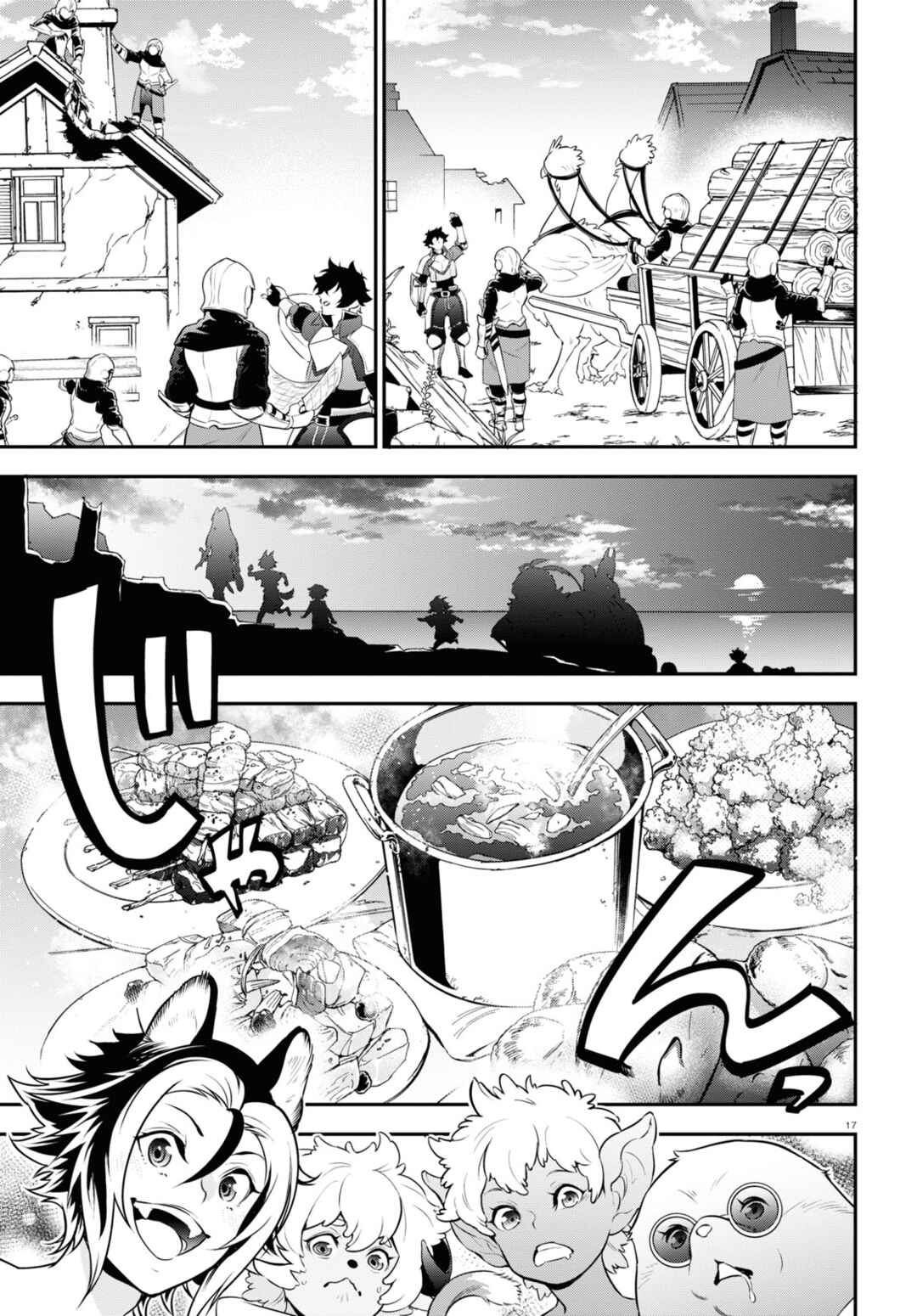Tate no Yuusha no Nariagari Chapter 91 - Page 18