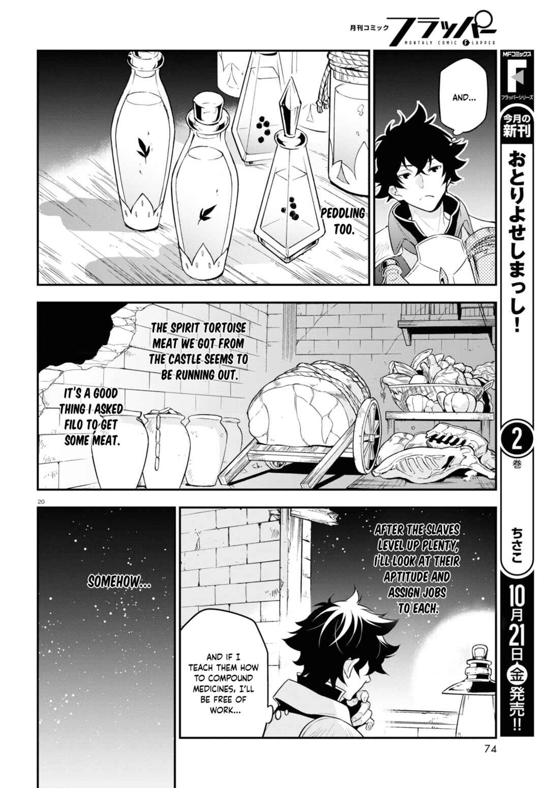 Tate no Yuusha no Nariagari Chapter 91 - Page 21